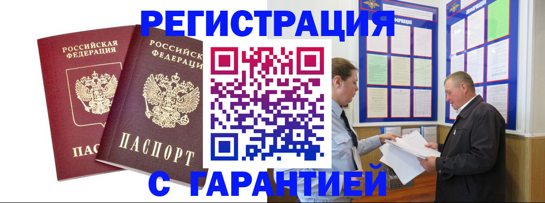 регистрация для дет. сада в Миллерово